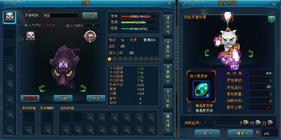 51九鼎记