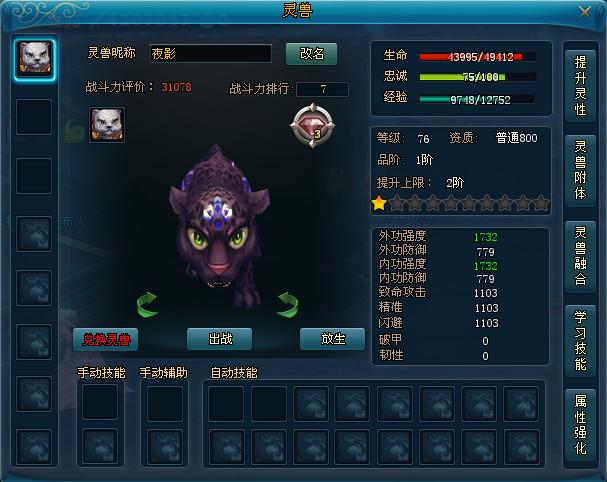 51九鼎记