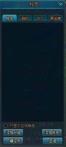 51九鼎记