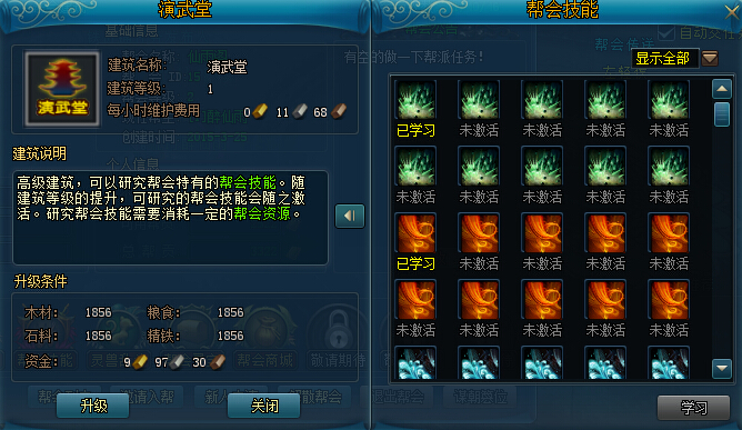九鼎记