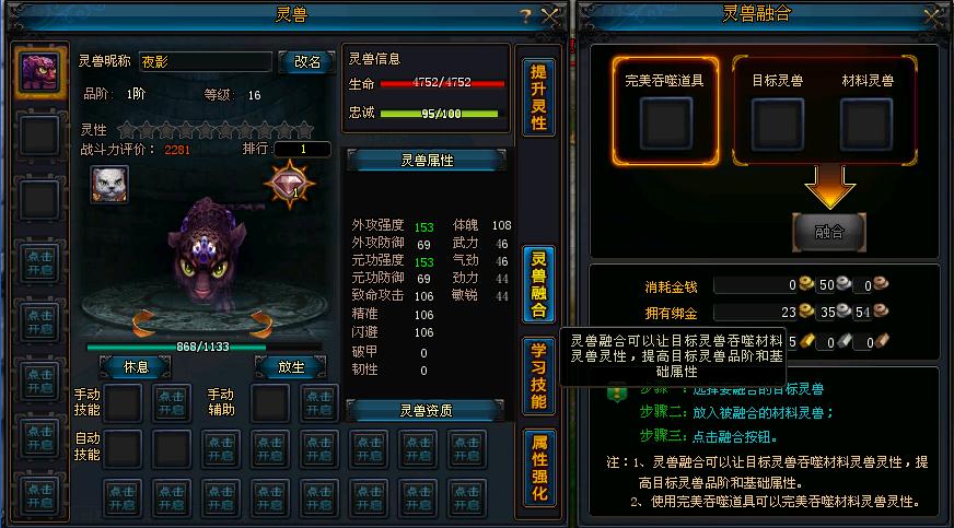 九鼎记