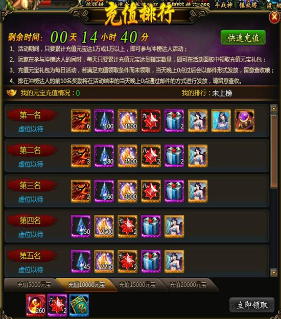 龙破九天官网