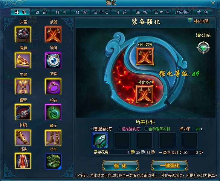 51九鼎记