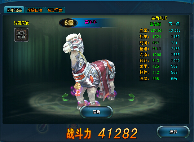 51九鼎记