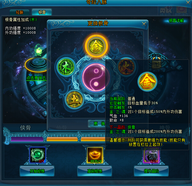 51九鼎记