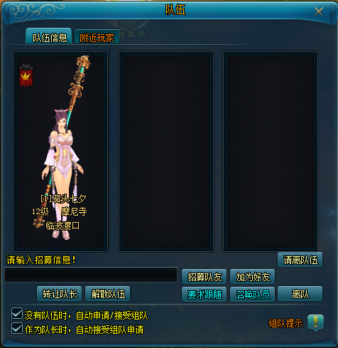 九鼎记