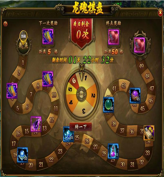 龙破九天官网
