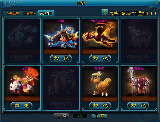 九鼎记