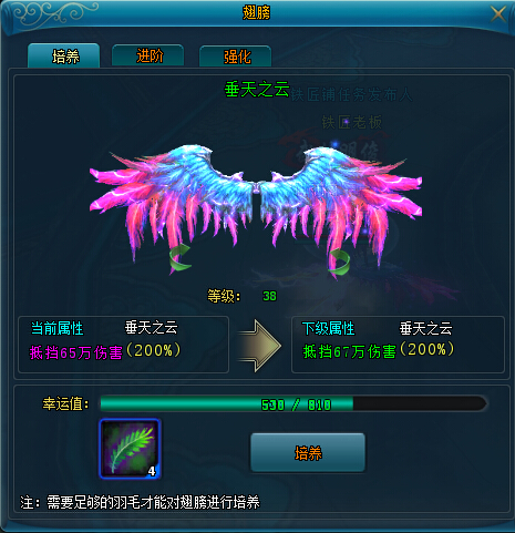 51九鼎记