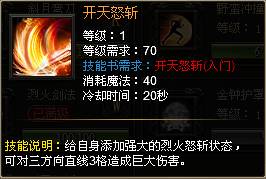 51战天