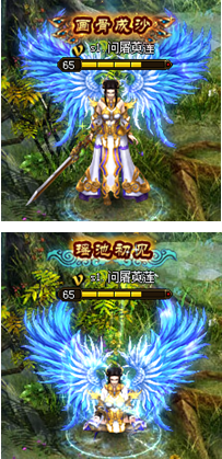 花千骨