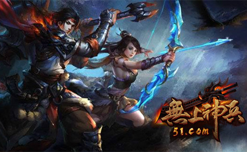 无上神兵