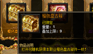 战天