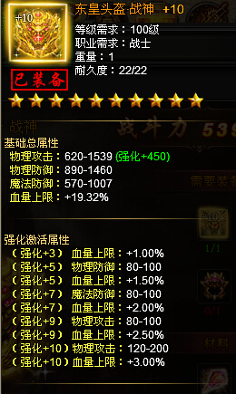 战天官网