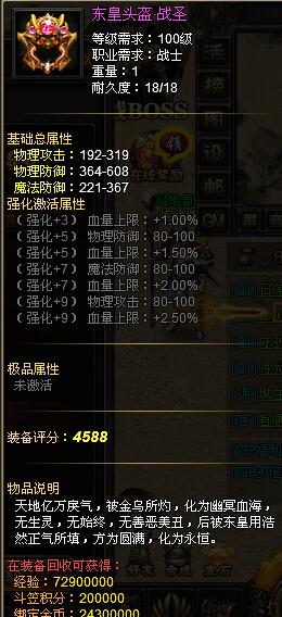 战天官网