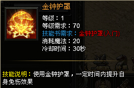 战天