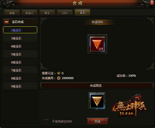 无上神兵