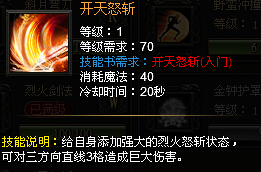 51战天