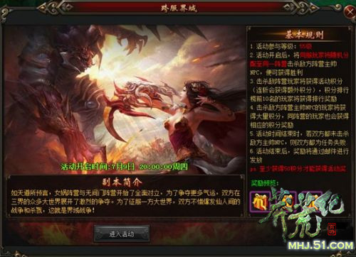 同名仙侠小说改编