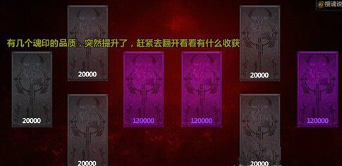求魔