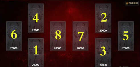 求魔网页游戏