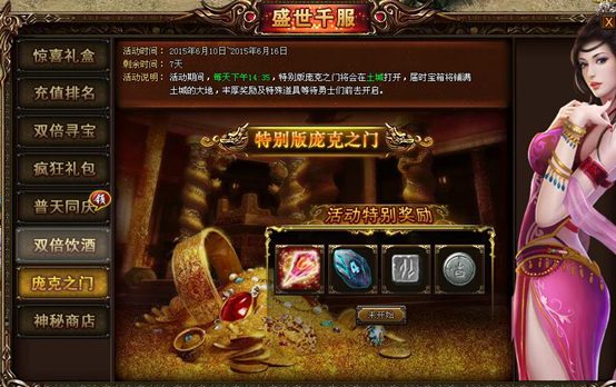 战天官网
