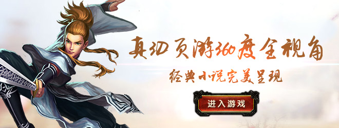 九鼎记