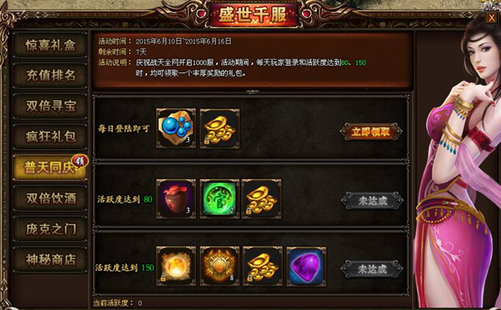 战天官网