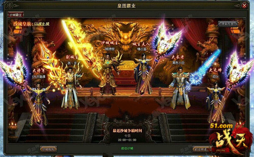 战天官网