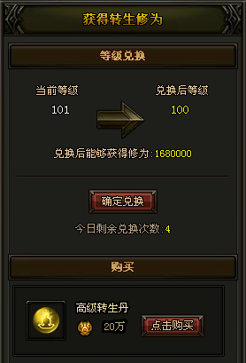 逐日战神