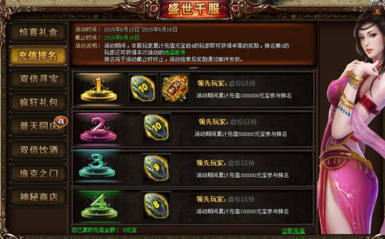 战天