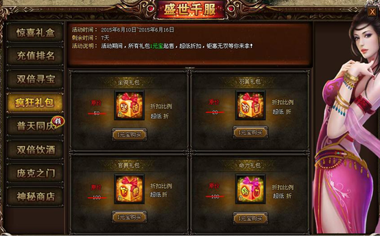 51战天