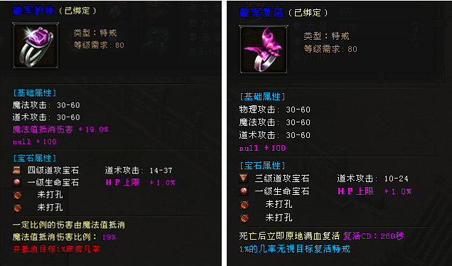 逐日战神