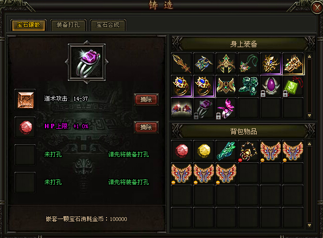 逐日战神