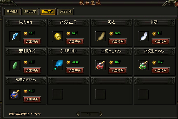 逐日战神