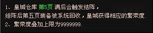 逐日战神