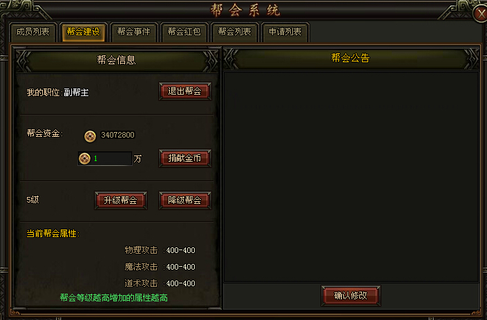 逐日战神