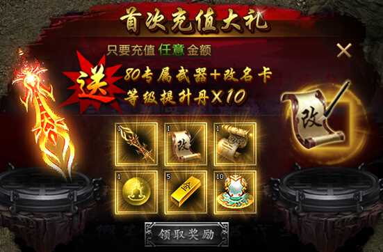 逐日战神
