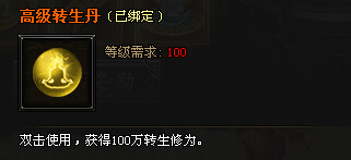 逐日战神