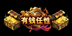 花千骨