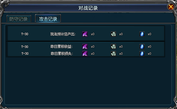 战天堂