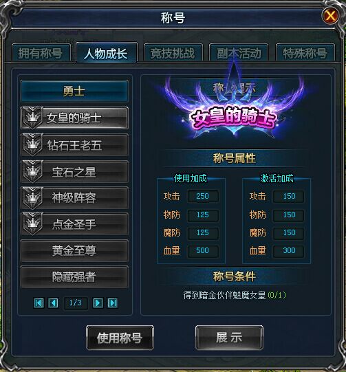 51战天堂