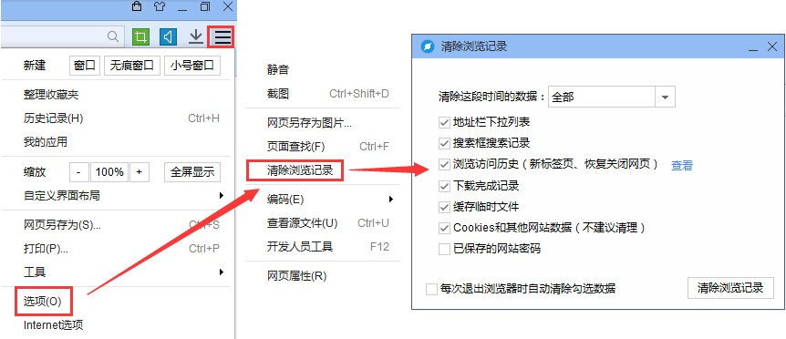战天堂