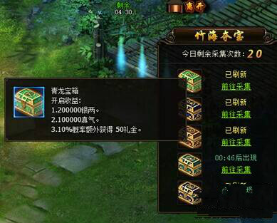 琅琊榜官网