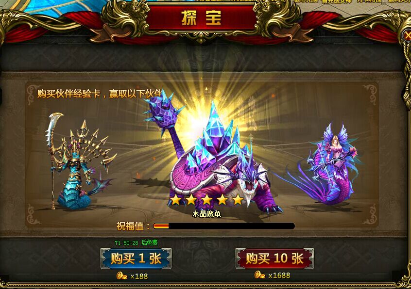 战天堂官网