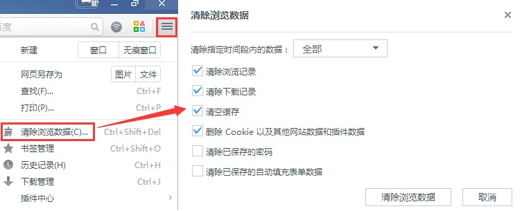 战天堂