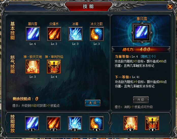 战天堂网页游戏