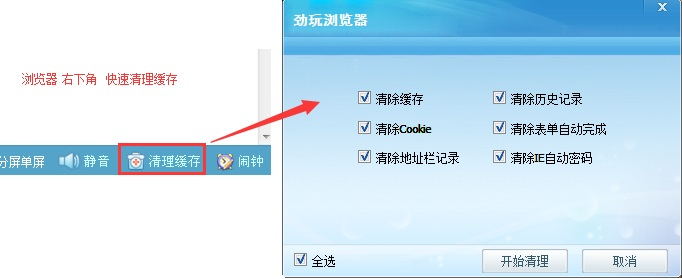 战天堂网页游戏