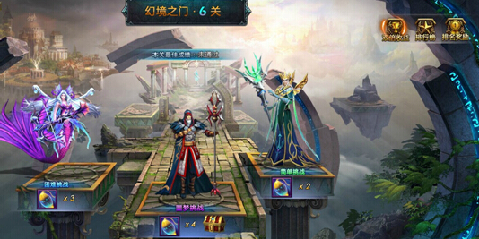 幻境之门