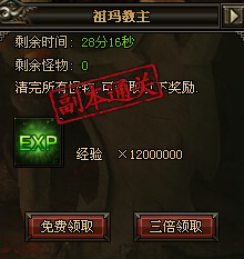 逐日战神